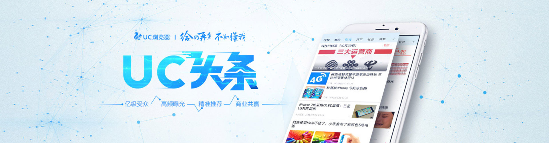 梧州百度竞价赚钱